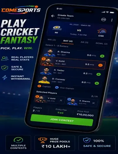 57bet (57 bet login) fantasy cricket & matchday visual 2